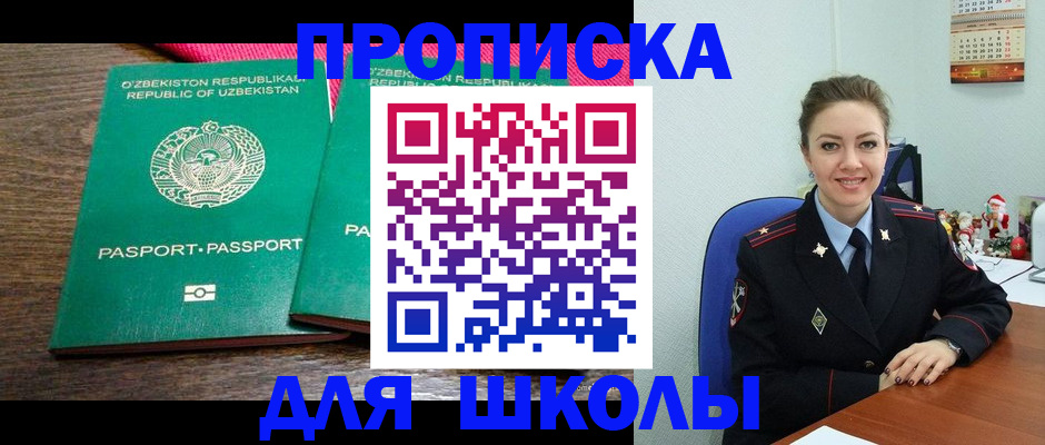 регистрация для дет. сада в Ульяновской области