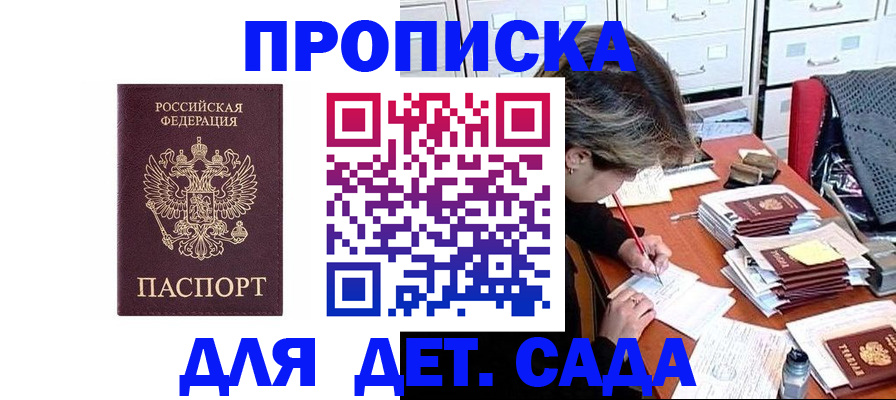 временная регистрация надежно в Ульяновской области